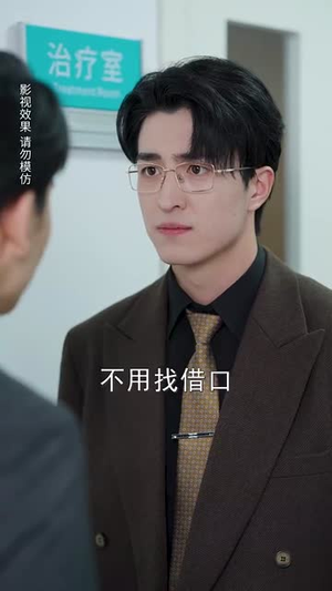 先失忆后恋爱(80集) 先失忆后恋爱(80集)短剧全集特惠限时看