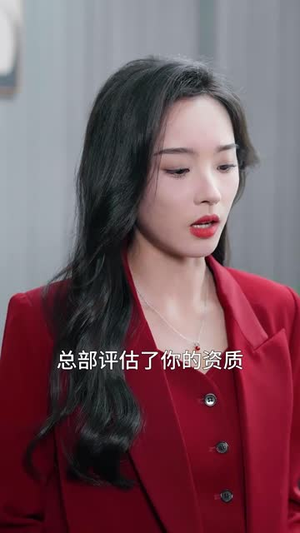 云端玫瑰刺（68集）短剧全集热力排行榜之一