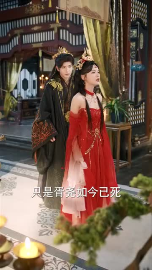 成何体统(89集) 成何体统(89集)短剧结局篇全集直通
