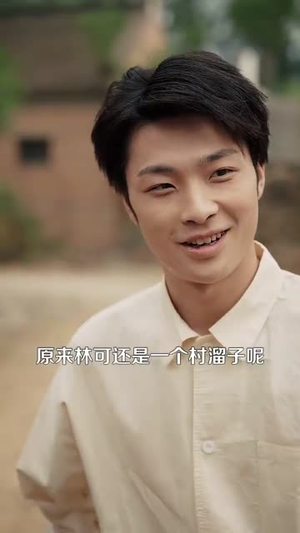 灵泉空间助我逆袭人生(96集) 灵泉空间助我逆袭人生(96集)短剧全集高清无码版