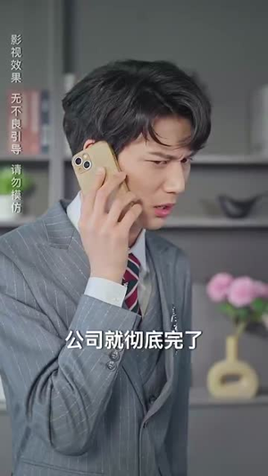 她似艳阳(50集) 她似艳阳(50集)短剧全集连看不停歇