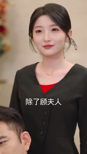 贤者无爱(42集) 贤者无爱(42集)短剧全系列免费畅享