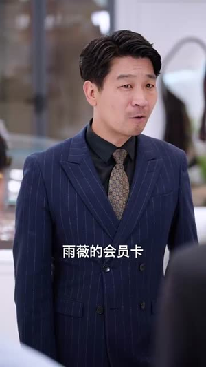重活一世我选择给养女撑腰(66集) 重活一世我选择给养女撑腰(66集)短剧合集杜比音效版