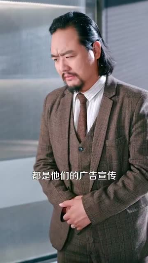 绑定宠妻系统十倍返现人生(136集) 绑定宠妻系统十倍返现人生(136集)短剧大结局连更全集