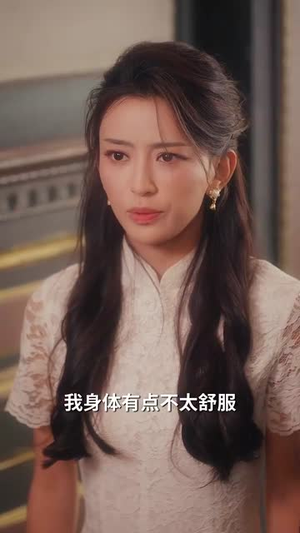 枪与玫瑰:少帅的逃爱游戏(76集) 枪与玫瑰:少帅的逃爱游戏(76集)短剧终极大放送合集