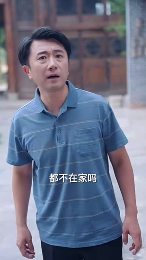 好兄弟给我的意外之喜(57集) 好兄弟给我的意外之喜(57集)短剧热播全集免费追