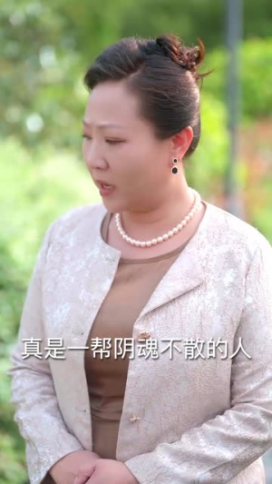 痛失挚爱谢总他疯了(51集) 痛失挚爱谢总他疯了(51集)短剧最终回限免畅看
