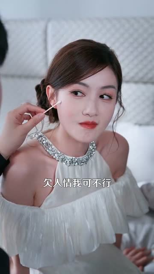 跑路前夜,危爷锁死了房门(104集) 跑路前夜,危爷锁死了房门(104集)短剧完结全集限免刷