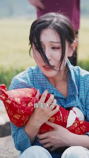 乡村盲医(98集) 乡村盲医(98集)短剧全集畅看无门槛
