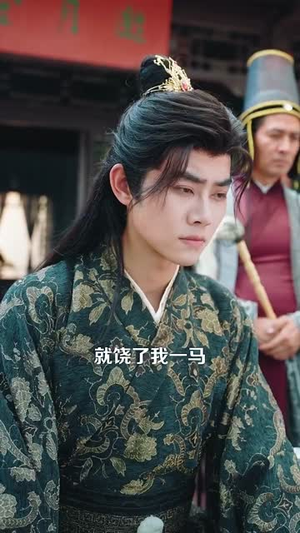 糊涂娘重生后皇帝有了药（110集）短剧全集高清无码版