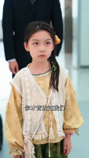 天降锦鲤萌宝天师飒翻全场（79集）短剧热播全集免费追