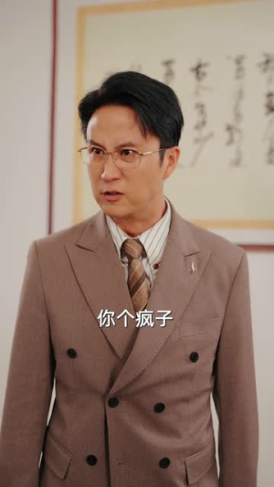 八零悍妻一路狂飙征服军区老公(50集) 八零悍妻一路狂飙征服军区老公(50集)短剧收官全集限免看