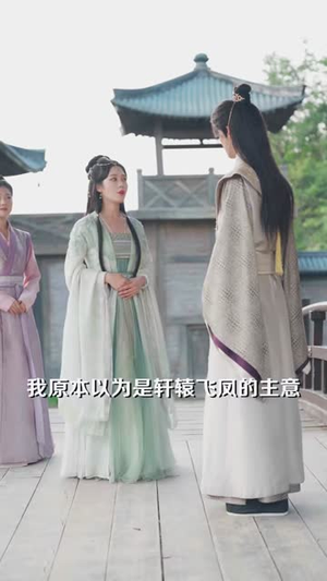 偏偏世子要娶我(83集) 偏偏世子要娶我(83集)短剧热映全集免费刷