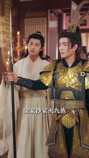 皇朝争霸之召唤群雄(58集) 皇朝争霸之召唤群雄(58集)短剧全集特惠限时看