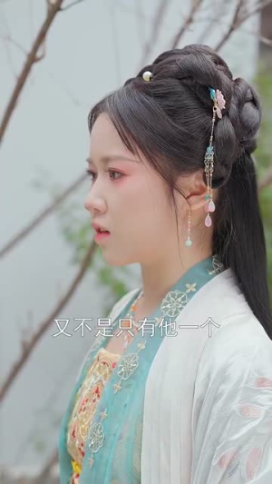 驸马假死脱身本宫点火锁魂（43集）短剧终极大结局合集