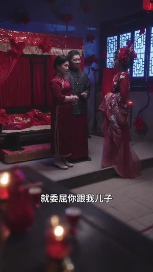 三十万婚冢（51集）短剧高分全集在线刷