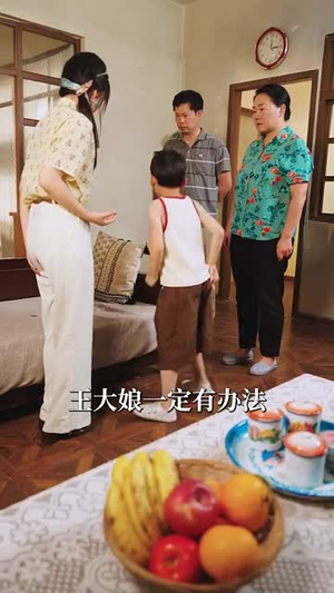 大院的夏天（60集）短剧合集通宵追更版