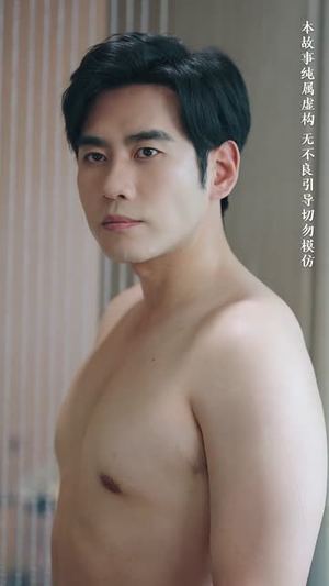 俯拾烟火映初心（60集）短剧全集热力排行榜之一