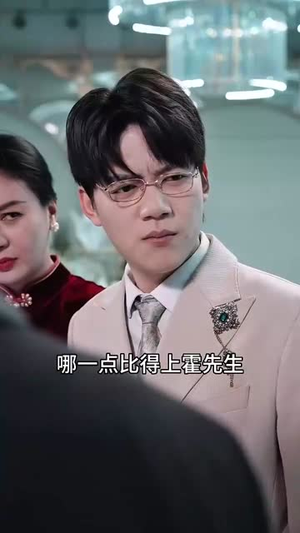 先生别闹了新娘不是你的（56集）短剧最终章免费合集
