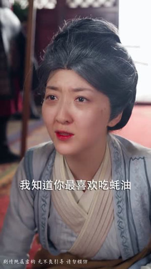 分钗合钿常相忆（60集）短剧大结局超前点映