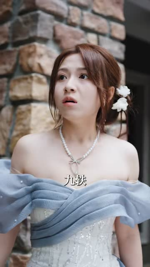 危情沦陷（70集）短剧全系列免费畅享