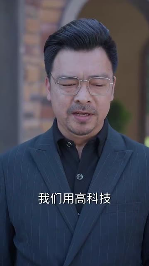 神瞳我能看穿一切（101集）短剧热映全集免费刷