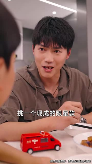被风吹散的爸爸（63集）短剧全季限免大放送
