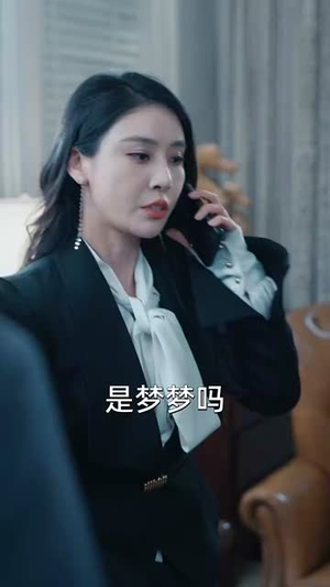 破茧：逃出生天（54集）短剧全剧终在线连看