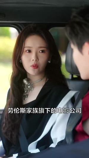 墨爷你前女友又来求复合了 （82集）短剧热映全集免费刷