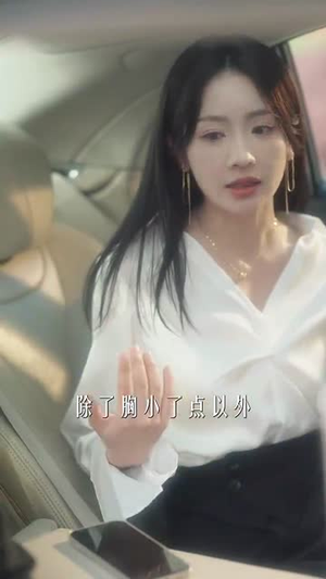 魂穿废材后夫人被全家宠上天（79集）短剧终极大结局合集