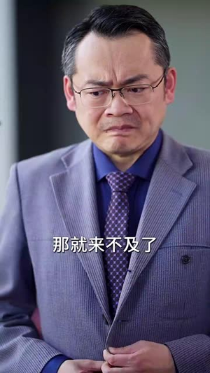 陷入他的谎（60集）短剧大结局合集放送