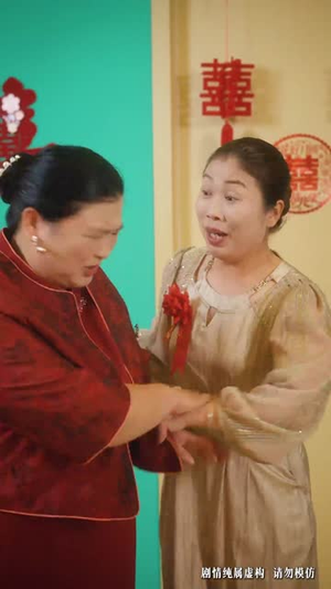 错嫁姻缘巧成婚(30集) 错嫁姻缘巧成婚(30集)短剧全集解锁零收费
