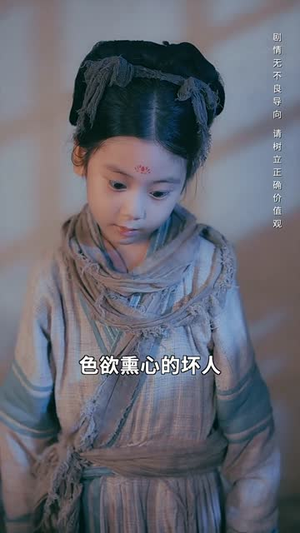 天降暖暖照柳时(64集) 天降暖暖照柳时(64集)短剧全集解锁零收费