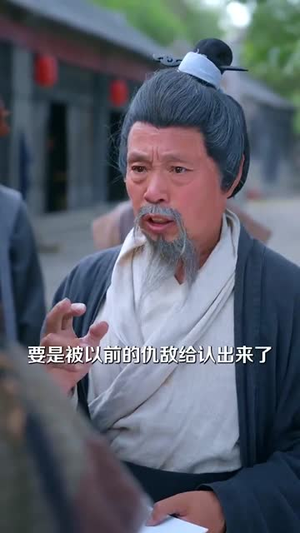 黑匪山萌娃带良民村致富(118集) 黑匪山萌娃带良民村致富(118集)短剧宝藏全集限免看
