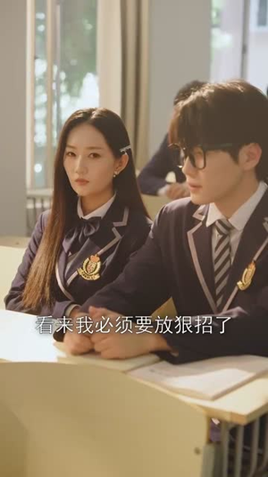 穿越二十年后带着儿女走向开挂人生(50集) 穿越二十年后带着儿女走向开挂人生(50集)短剧热映全集免费刷