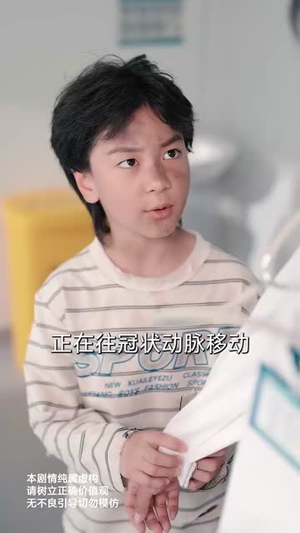小小医神(50集) 小小医神(50集)短剧全集解锁零收费