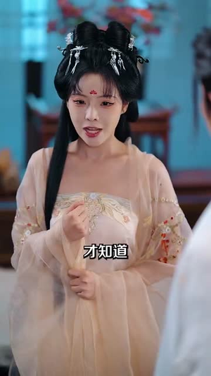 美人局,浮生烬(80集) 美人局,浮生烬(80集)短剧全集VR沉浸版