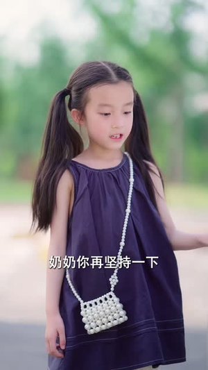 被老头乐撞倒我选择不原谅(45集) 被老头乐撞倒我选择不原谅(45集)短剧合集蓝光画质