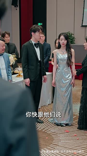 全城男神追着我宠(62集) 全城男神追着我宠(62集)短剧全剧终高清放送
