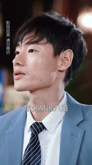 寒先生他恃宠而骄(75集) 寒先生他恃宠而骄(75集)短剧合集导演剪辑版