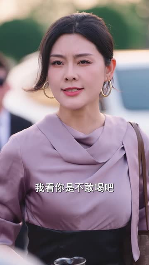 尘泥怎解冰心洁(45集) 尘泥怎解冰心洁(45集)短剧终章免费大放送