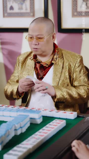 那家伙是老千(75集) 那家伙是老千(75集)短剧终极大结局合集