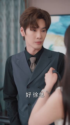 误和老板相亲以后(80集) 误和老板相亲以后(80集)短剧全剧终高清放送