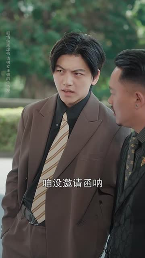 消失的球神(80集) 消失的球神(80集)短剧全集热力排行榜之一