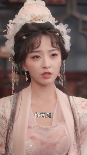 朕的妙妃是暴君(69集) 朕的妙妃是暴君(69集)短剧全集VR沉浸版