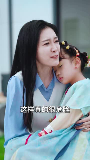 迷雾来袭灵宝五岁半炸翻末世(63集) 迷雾来袭灵宝五岁半炸翻末世(63集)短剧全剧终限免合集