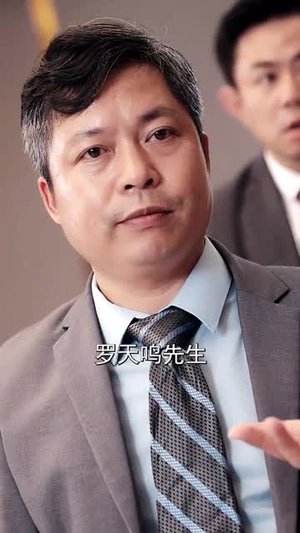 青城不认命(68集) 青城不认命(68集)短剧终篇全集限免看