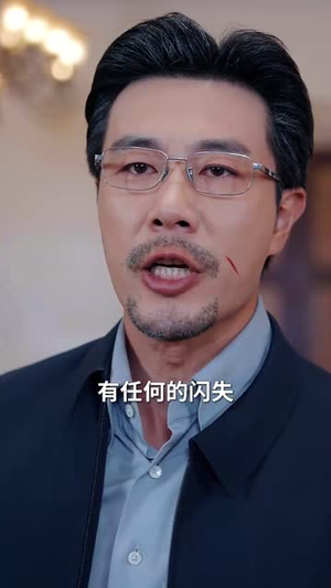 错付三十载(70集) 错付三十载(70集)短剧爆款全集在线播