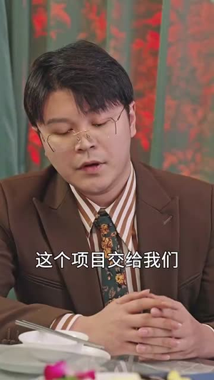 致命入侵(60集) 致命入侵(60集)短剧精选全集无广告