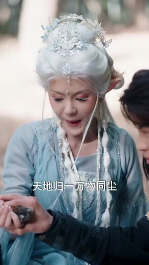 武动苍穹(80集) 武动苍穹(80集)短剧全集VR沉浸版